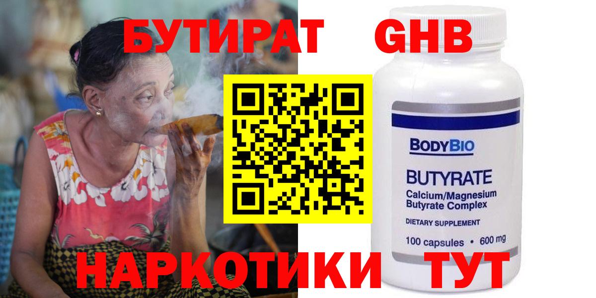 Ноябрьск  Альфа ПВП СК   Вход с VPN  Сколько стоит  МЕФ кристаллы  ГАШИШ 