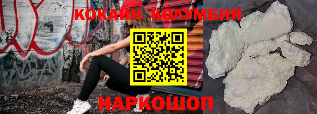 Амфетамин Ноябрьск