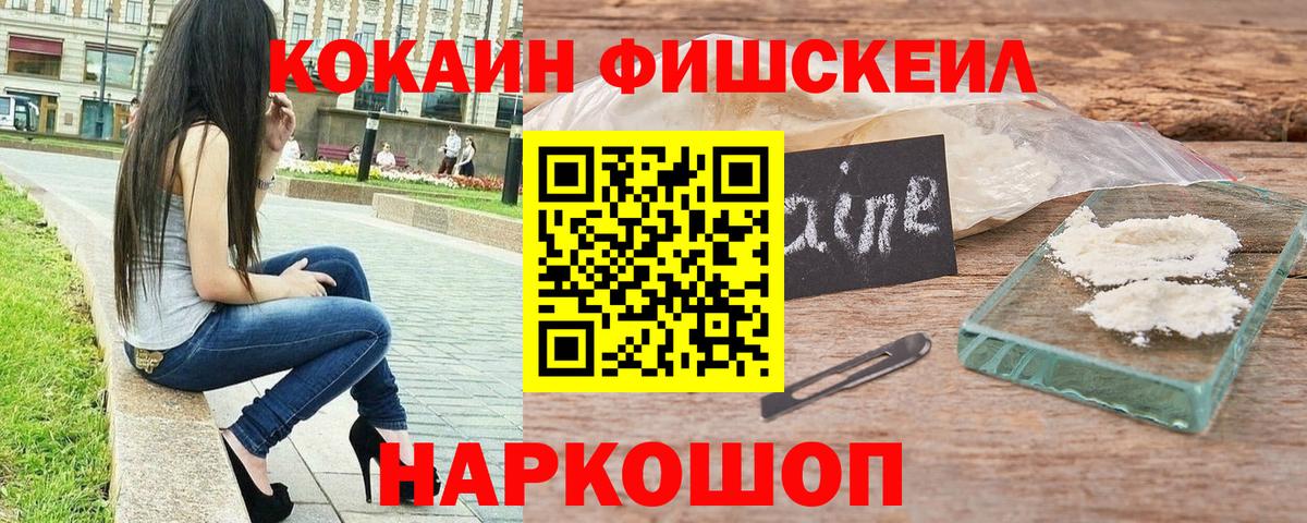 купить  сайты  КОКАИН Перу  Ноябрьск  Cocaine  Вход с VPN  Кокаин 98% 