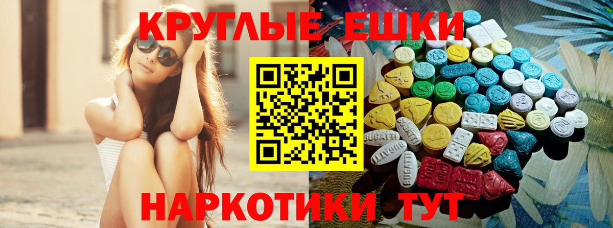 Ноябрьск  Экстази Punisher  Ecstasy  площадка состав  ЭКСТАЗИ DUBAI  Вход с VPN 
