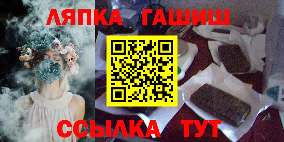 Гашиш ice o lator  Вход с VPN  что такое наркотик  ГАШ  Ноябрьск  ГАШ хэш 