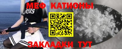 скорость Сланцы