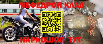 альфа пвп Славгород