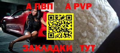 соль ск Славянск-на-Кубани