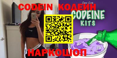 скорость Сланцы