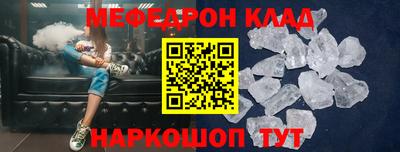 соль ск Славянск-на-Кубани