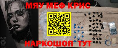 соль ск Славянск-на-Кубани