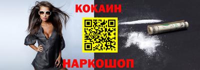 соль ск Славянск-на-Кубани