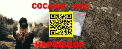 соль ск Славянск-на-Кубани
