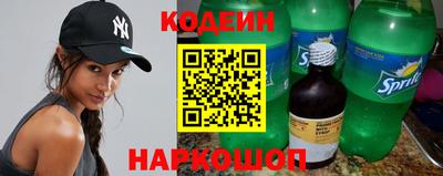 альфа пвп Славгород