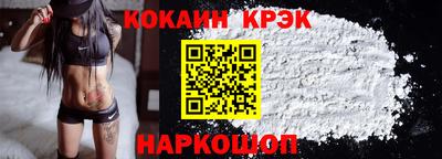 скорость Сланцы