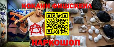 соль ск Славянск-на-Кубани