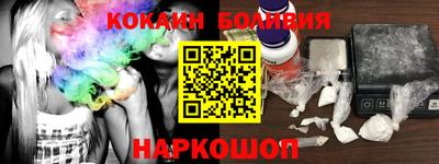 альфа пвп Славгород