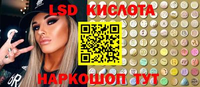 альфа пвп Славгород