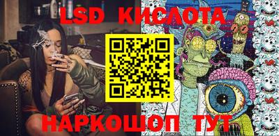 скорость Сланцы