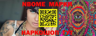 скорость Сланцы