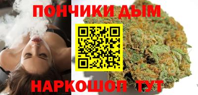 альфа пвп Славгород