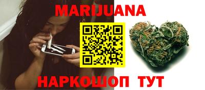 скорость Сланцы
