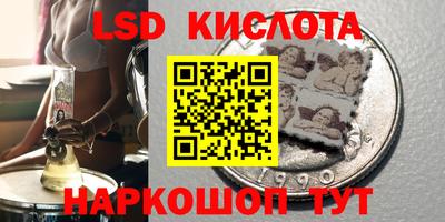 альфа пвп Славгород