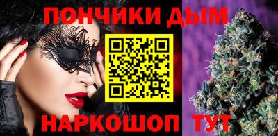 альфа пвп Славгород