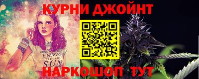 скорость Сланцы