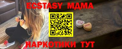 соль ск Славянск-на-Кубани