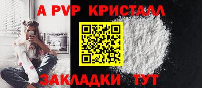 скорость Сланцы