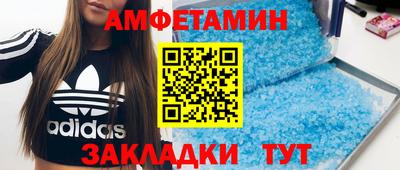 скорость Сланцы