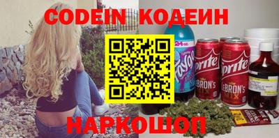 альфа пвп Славгород