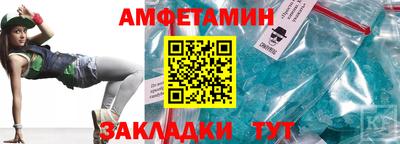 соль ск Славянск-на-Кубани