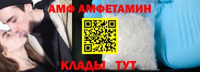 скорость Сланцы