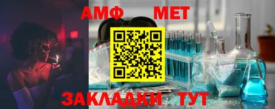 альфа пвп Славгород