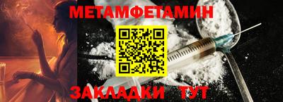 альфа пвп Славгород