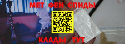 соль ск Славянск-на-Кубани