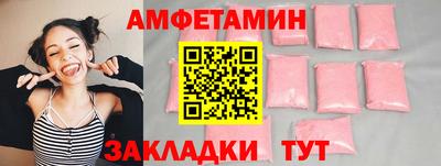 скорость Сланцы
