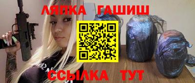 скорость Сланцы