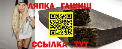 скорость Сланцы
