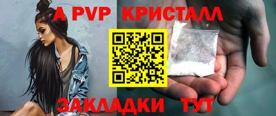 скорость Сланцы