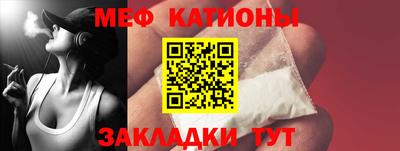 соль ск Славянск-на-Кубани
