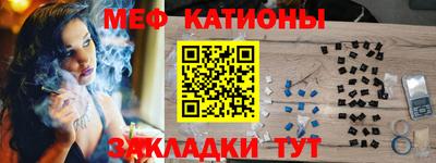 скорость Сланцы