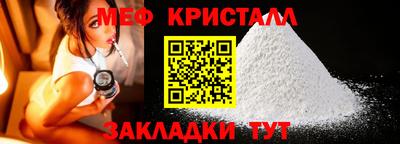 альфа пвп Славгород