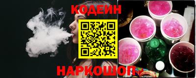альфа пвп Славгород