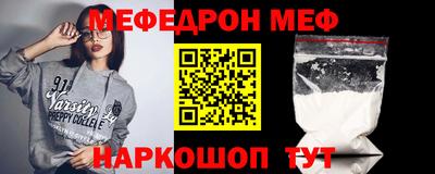 скорость Сланцы