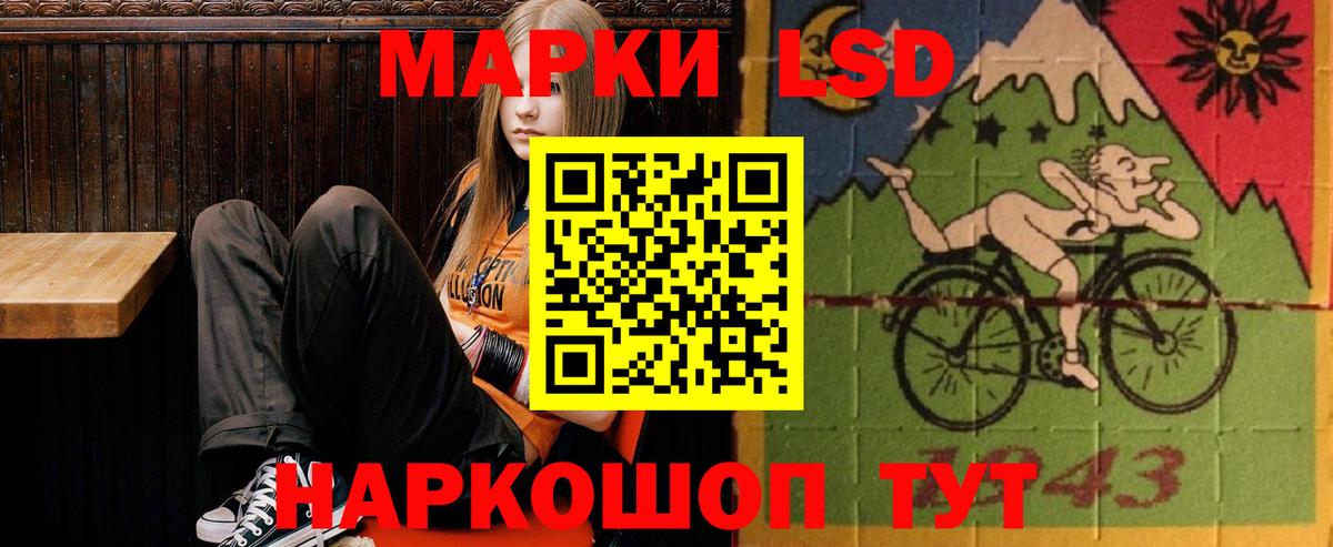 ЛСД экстази кислота  Вход с VPN  Ноябрьск 