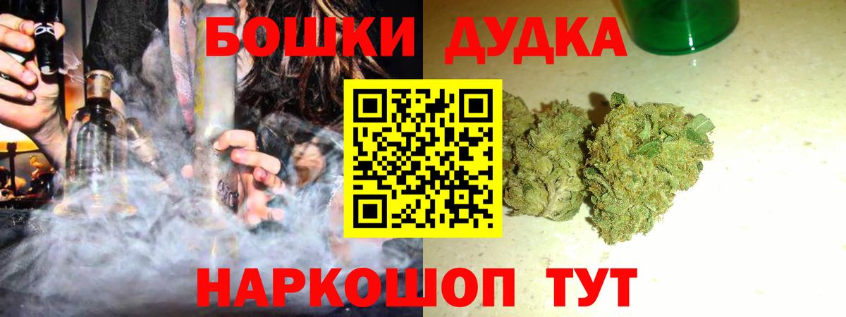 Ноябрьск  Бошки марихуана марихуана  Марихуана марихуана  Бошки Шишки семена  Марихуана тримм  Вход с VPN 